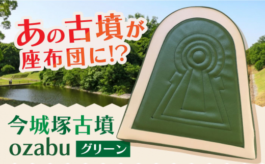 ˌÕozabu O[ CeA  Mtg Yn    {Ύs/F֎q cosmic re-chair [AOBV001] Ύs 킢   ObY{Ύs31000ߗށEiE