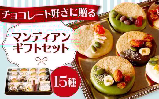 }fBAMtgZbgL `R[g NbL[ Tu ibc hCt[c `R[g }fBA lߍ킹 Mtg `R MtgZbg fU[g {Ύs/LaLa-chocolat [AOB