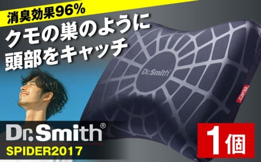 hN^[EX~X SPIDER2017 Q  n   ᔽ L ܂  hN^[X~X  Dr.Smith Q ܂  }N NbV {Ύs/Ѝ[AOCG002]{Ύs74000