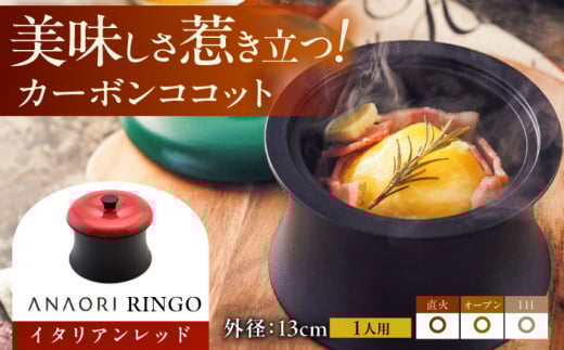 ANAORI Collections RINGO(S)C^Abh   tCp ъ IHΉ I[uΉ [^ G    [^ tCp I[u IH KX anaori {Ύs/DJ[