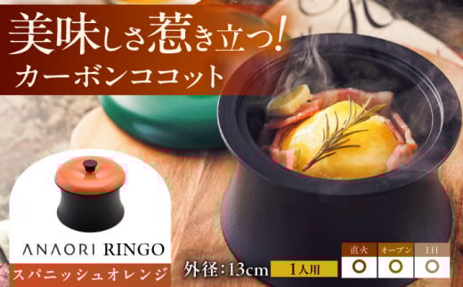 ANAORI Collections RINGO(S)XpjbVIW   tCp ъ IHΉ I[uΉ [^ G    [^ tCp I[u IH KX anaori {Ύs/D