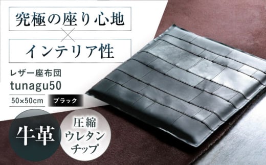 KAKURA U[zc tunagu 50yubNz {v U[  NbV CeA  킢  vi v  Mtg Yn    {Ύs/KAKURA [AOBI012]{