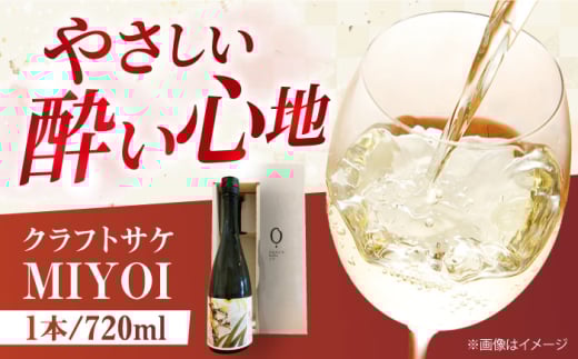 NtgTP MIYOI Origin 720ml×1{ _   n C {   Ntg Mtg AR[ AR[ {  {Ύs/ADACHI NOUJO Craft Sake Brewery [AOCU001] F