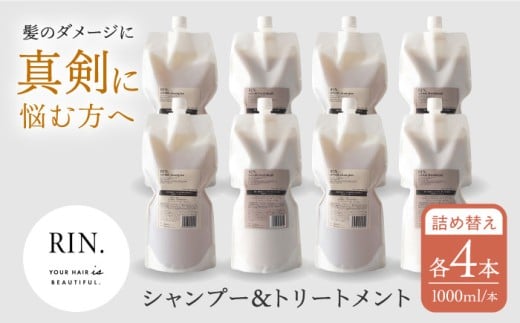 Vv[ g[gg lߑւy܂ƂߔSZbgzRIN. Vv[&g[gglփZbg e1,000mlŷYݐ̔etz {Ύs/sodatu.[AOCK001] V