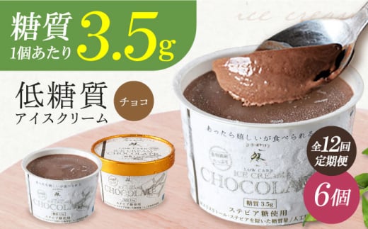 yS12ցz͂SPQ RIWi `R[gACXN[ 6 َq  Mtg Yn    {Ύs/ᓜHX[J[{Lb`R-zen- [AOBD0
