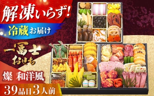 y12/31͂zym W am 3id 39i    G ̎q    Vt  ̎q CV ① {Ύs/ymP[^O[AOCN005]  Oid a