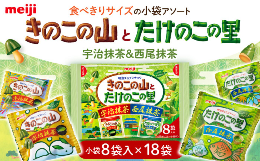 `R[g ̂̎RƂ̗̂ 18܁i1܂ɏ8ܓj َq َq  ԐH `R NbL[ rXPbg  ܂ `R `R[g  meiji ̂
