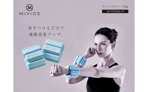 EFCg MIVIOS tBbgEFCg 0.5kg ACXu[/MVS504A[AOAB116] XgEGCg ANEGCg Xgoh p[Xg 2Zbg   0.5kg 1kg 1L  ^ Xgb`