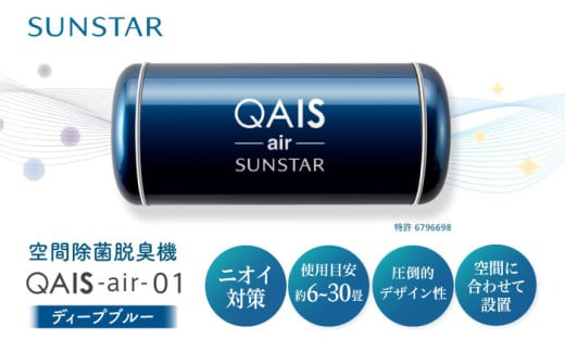 ԏےEL@ QAIS-air-01 fB[vu[iC@j C@ RpNg tB^[X  ΍ Ɠd C@ RpNg tB^[sv É ^ 30 ԕ {