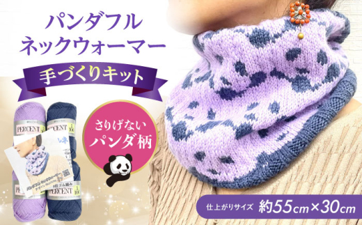 p_tlbNEH[}[ by knitting_papa b`A p[Zg | ҂ݕ ҂ݕLbg lbNEH[}[ }t[  p_@@@ {Ύs/L[s[юX [AOBW002]{