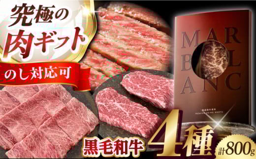 【ふるさと納税限定】二段熟成ドライエイジング黒毛和牛食べ比べセット 肉 赤身 国産 和牛 食べ比べ 肉 ブロック 牛 A5 赤身 ローストビーフ ステーキ 焼肉 食べ比べ ギフト 黒毛和牛食べ比