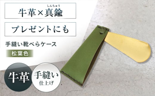 DCׂP[Xuv×^Jv tF Cx Cׂ ׂ P[X g Cׂ P[X v ^J ^ RpNg ~j ~jMtg v[g {Ύs/KAKURA [AOBI034]{v v