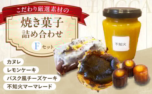 LUCCA ĂَqZbgF Mtg XC[c  َq   lߍ킹 P[L َq {Ύs/LUCCA [AOEB006]{Ύs34000َqEXC[cĂَq