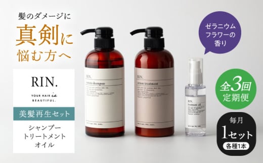 yS3ցzRIN. Vv[Eg[ggEICi[jEt[j 3_ ĐZbgy̔Y݂͂ŉIz@{Ύs/sodatu. [AOCK014]Vv[ g[