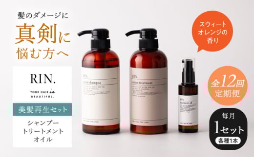 yS12ցzRIN. Vv[Eg[ggEICiXEB[gIWj 3_ ĐZbgy̔Y݂͂ŉIz@{Ύs/sodatu. [AOCK021]Vv[ g[