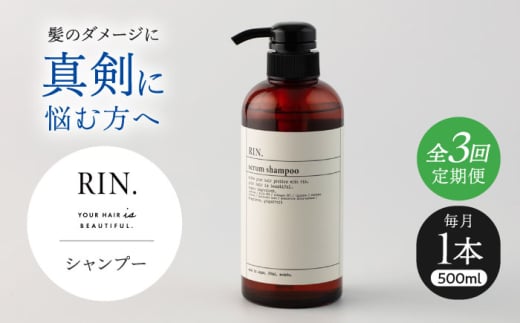 yS3ցzRIN. Vv[ 500mlŷYݐ̔etz@Vv[ q  _[WPA {Ύs/sodatu. [AOCK027]wAIC eIC IC V