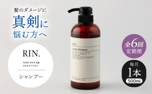 yS6ցzRIN. Vv[ 500mlŷYݐ̔etz@Vv[ q  _[WPA {Ύs/sodatu. [AOCK028]wAIC eIC IC V