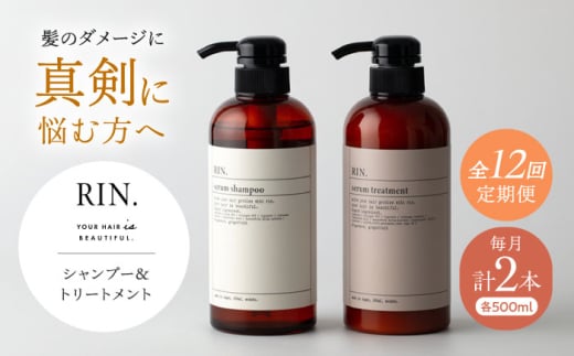 yS12ցzRIN. Vv[&g[ggZbg e500mlŷYݐ̔etzVv[ q  _[WPA {Ύs/sodatu. [AOCK034]wAIC 