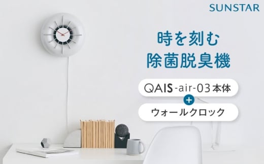 ԏےEL@@QAIS-air-03 A}rXzCg{pEH[NbNZbg Ɠd C@ `15 Ȃ  L jIC tB^[X {Ύs/TX^[Z [AOAF