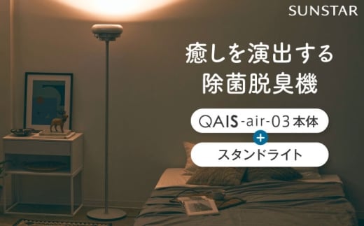 ԏےEL@@QAIS-air-03 A}rXzCg{pX^hCg Ɠd C@ `15 Ȃ  EL L jIC tB^[X {Ύs/TX^[Z [AOAF017]