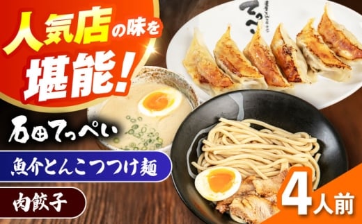 ΓcĂ؂ ZƂ񂱂ˁLq 4lOZbg Ⓚ Lq M[U  ߂ y  Y {Ύs/l [AOCX041]{Ύs20000ZbgE؁EHHi