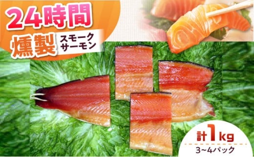 t@~[pbN 1000g 3`4pbN 24 Ⓚ T[   TP   X[N Mtg v[g Ɩp {Ύs/X[NT[̃EG}c [AOEF007]{Ύs19000