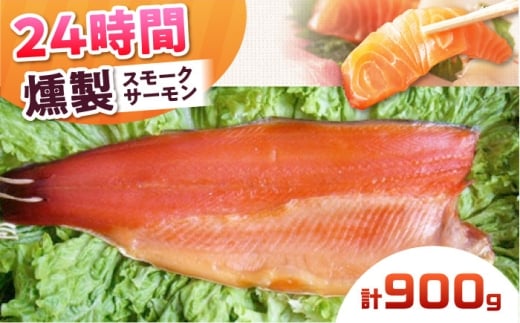 X[NT[ g LTCY 900g 24 Ⓚ T[   g TP    X[N Mtg {Ύs/X[NT[̃EG}c [AOEF019]{Ύs26000ECY