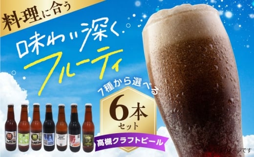 ΃Ntgr[ TAKATSUKI FIRST STAR 6{  r[ Ntgr[ r Mtg {Ύs/C-style [AOCI015]{Ύs15000EAR[r[EA
