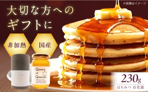 Queen of Queens݂͂ 230g n`~c I nj[ M ݂͂ SԖ ۑH hЃObY H YI {Ύs/cX [AOAT002]{Ύs10000ZbgE؁EHHiW