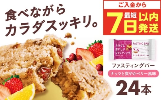 J_ɂt@XeBO@t@XeBOo[@ibcƑu₩x[ 24{ {Ύs/TX^[ [AOAD053]{Ύs25000ZbgE؁EHHȋ ZbgE