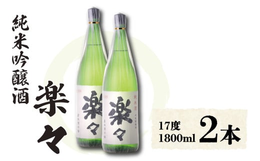 yX 1,800ml×2{   ċ {    ꌧ FsꌧFs21000EAR[{