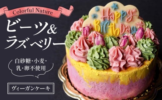 o[Xf[P[L Colorful Nature 4 TCY 1 ϔ Mtg a B[K P[L r[K xW^A Oet[ Ng[Xt[ isgp I[KjbN [X X