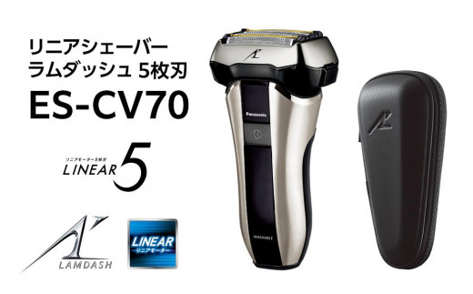 dCVF[o[ pi\jbN w jAVF[o[ _bV 5n ES-CV70 Panasonic LAMDASH x i VF[o[ Ɠd  E Ђ E v[g Mtg 蕨 j jꌧ