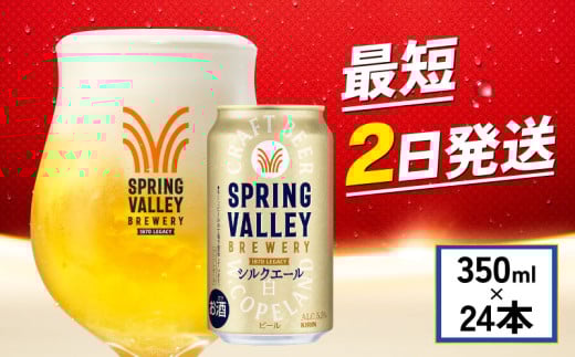 L VNG[ XvOo[  350ml×24{ L KIRIN i r[  ʃr[ Ntgr[    AR[ beer 350ml 24{ 350 24 BBQ o[xL[ ӎ  