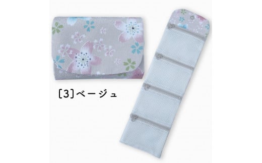 【ベージュ】四段 薬入れ滋賀県彦根市8000衣類・装飾品・工芸品その他 装飾品・工芸品