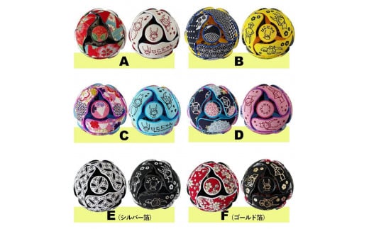 【E】ひこにゃん てんてんだま滋賀県彦根市11000雑貨・日用品おもちゃ・ぬいぐるみ