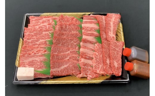 肉屋くらは A4以上 近江牛 自家製タレ付き 焼肉用 500g 焼き肉 A4 冷凍 焼肉 肉 お肉 牛肉 赤身 部位 いろいろ バラ 上カルビ カルビ タレ付き タレ 自家製タレ 焼くだけ 霜降り ブランド和牛 和