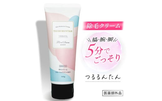 つるるんたん 除毛クリーム 医薬部外品 スリムフェザー 除毛 除毛剤 足 手 指 脇 ワキ ムダ毛 剛毛 すね毛 背中 ビタミンC 誘導体 プラセンタ 無着色 アルコールフリー 防腐剤フリー シリコ