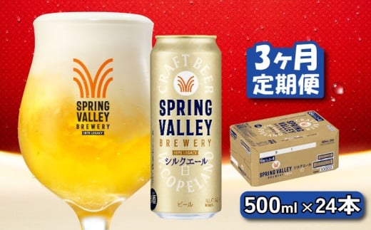 L VNG[  500ml×24{ 3  L i KIRIN r[ Ntgr[ XvOo[  ʃr[    AR[ beer 500ml 24{ 500 24 3 3 BBQ o[