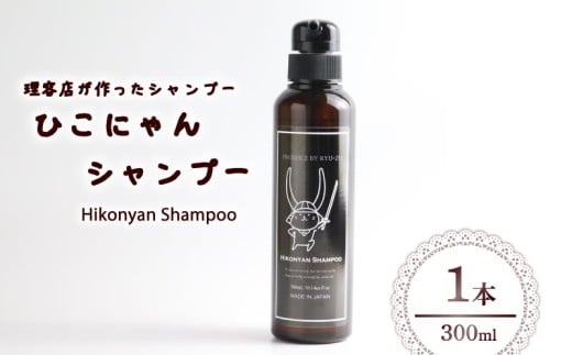 ЂɂVv[ 300ml 1{ Vv[ pi G e Ђɂ ёi oXObY Y fB[X {^jJ A bNX LN^[ObY LN^[ nL