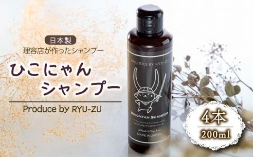 ЂɂVv[ 200ml 4{ Vv[ pi G e Ђɂ ёi oXObY Y fB[X {^jJ A bNX LN^[ObY LN^[ nL