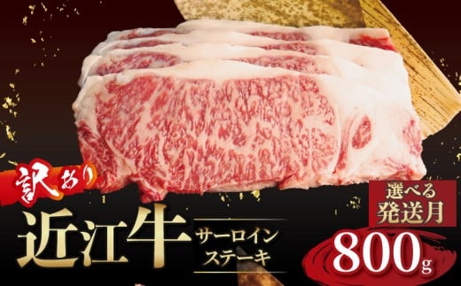 ߍ] 󂠂 T[CXe[L 200g×4 12 ߍ]Xe[L Y Y uh {Oa јa  a  Xe[L Xe[L Lv AEghA BBQ o[xL[