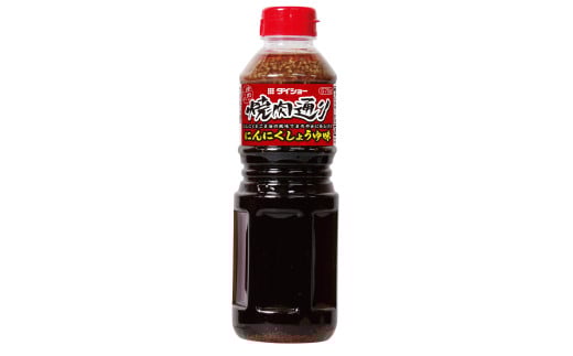 焼肉通り にんにくしょうゆ味 575g×12本セット ダイショー 焼き肉 たれ タレ福岡県久山町20000調味料・油その他 調味料・油