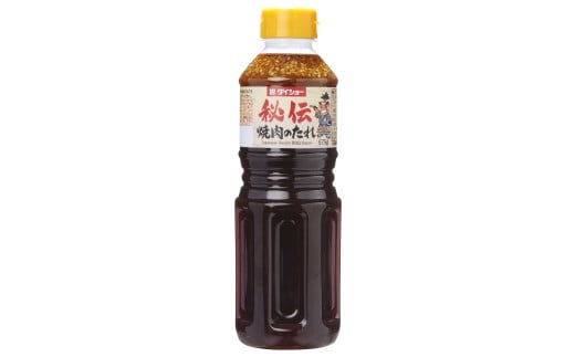 秘伝 焼肉のたれ 575g×2本セット ダイショー 焼き肉 たれ タレ福岡県久山町5000調味料・油その他 調味料・油
