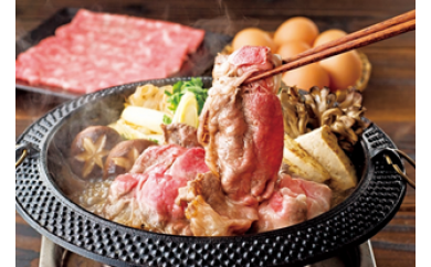 赤城和牛ロースすき焼き用400g群馬県昭和村15000肉牛肉