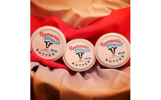 ミルウェイ乳製品 特製プレミアムバター有塩 3個セットNO.4群馬県昭和村11000卵・乳製品牛乳・乳飲料