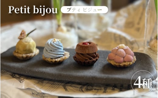 [P[L petit bijouiveBrWj{s11000َqEXC[cP[LEJXe