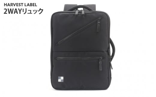 【ハーヴェストレーベル】2WAYリュックHO-0272ブラック(BLK)大阪府東大阪市128000衣類・装飾品・工芸品鞄・バッグ