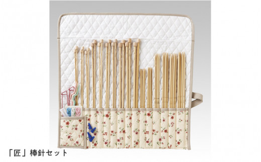 匠 竹製棒針セット - 手芸・裁縫・編み物に最適!高品質竹編み針大阪府東大阪市71000衣類・装飾品・工芸品その他 装飾品・工芸品