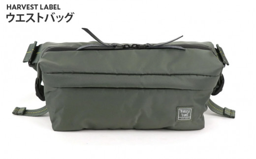 【ハーヴェストレーベル】ウエストバッグHS-0352セージグリーン大阪府東大阪市42000衣類・装飾品・工芸品鞄・バッグ